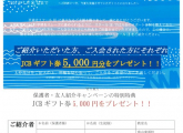 【個別指導のスクールIE：新庄地域（新庄中・東部中・藤ノ木中・山室中・奥田中・雄山中・南部中）】人生を変えるのは「本気になった経験」｜この夏は“足し算”の考え方で挑戦しよう
