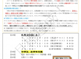 【個別指導のスクールIE：婦中町（速星中・城山中・西部中・南部中）】「保護者面談実施中！期末テストまであと“1か月”！」