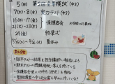 小杉中、小杉南中、大門中、射北中、新湊中、新湊南部中、呉羽中の中3の皆さん！模試で実力発揮しましょう！