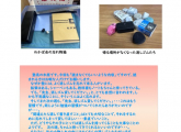 塾長の独り言　４月号