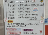 小杉中・大門中・新湊南部中の定期テスト対策はスクールIE小杉校にお任せください