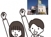 【高校生】中間テスト対策