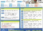 【個別指導のスクールIE：新庄地域（新庄中・東部中・藤ノ木中・山室中・奥田中・雄山中・南部中）】結果より大切なのは「ここからどうするか」｜模試を成長につなげる考え方