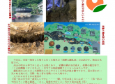 塾長の独り言　9月号