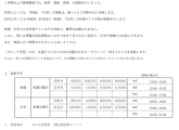 ＜高校３年の方へ＞共通テスト対策授業案内