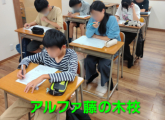 中３生対象☆高校入試特別講座