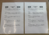 【個別指導のスクールIE：婦中町（速星中・城山中・西部中・南部中・八尾中・興南中）】「保護者面談設定率69％！勉強も部活も全力で！！」