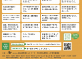 【新婦中校通信 No.32】【個別指導のスクールIE：婦中町（速星中・城山中・西部中・南部中・興南中・芝園中）】「それぞれの目標に向けて、今できることを一つずつ」