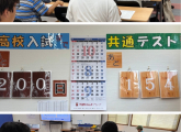 夏休みのラストスパート☆彡