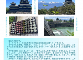 独り言 ６月号