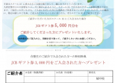 【個別指導のスクールIE：婦中町（速星中・城山中・西部中・南部中・興南中・芝園中）】「夏期講習の申し込み開始！この夏が未来を変える第一歩！」