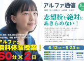 『継続は力なり！』の話