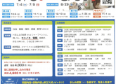 【新婦中校通信No.24】【個別指導のスクールIE：婦中町（速星中・城山中・西部中・南部中・興南中・芝園中）】「お盆休みこそ成長のチャンス！『自分で学ぶ力』を身につける夏に」