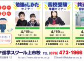 『人のせいにしない』のお話