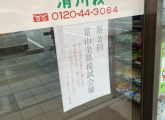 夏休みこそが受験の天王山