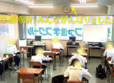 中間テスト当日☆早朝特訓行いました！