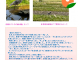 塾長の「独り言 7月号」