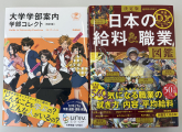 計画的な充実した夏の過ごし方！！