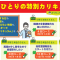 一人ひとりのご希望にマッチした講習会です