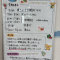 小杉中、小杉南中、大門中、射北中、新湊中、新湊南部中、呉羽中の中3の皆さん！模試で実力発揮しましょう！