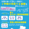 2学期の先取り＆宿題を一緒に終わらせよう！