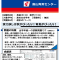 全学年テストを実施します！