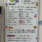 射水市の皆さん、GW明けが“本当のスタート”です！