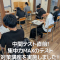 中間テスト直前！集中力MAXのテスト対策講座を実施！