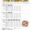 【参加無料】9/1(火)～4(金)　中学生２学期プレ授業を実施します！