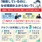 勉強してるのになぜ成績が上がらない？
