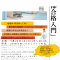第２回「医学部合格入門」本日配信！
