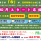 中1.2年生さんへ 10月スタートで高校受験の土台を作る！
