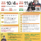 【新婦中校通信 No.33】【個別指導のスクールIE：婦中町（速星中・城山中・西部中・南部中・興南中・芝園中）】「お子さまの成長とこれからを一緒に考える秋に！」
