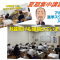 夏期集中講習会、後半が始まりました！！