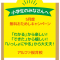 小4～小6☆5月無料おためしキャンペーン