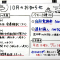 10月の教室目標