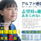 『継続は力なり！』の話
