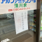 夏休みこそが受験の天王山
