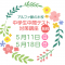 中学生中間テスト対策講座