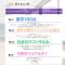 塾生の期末テストの結果報告！