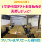 【高校生対象】1学期中間テスト対策勉強会を実施しました！