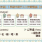 【中学生対象】1学期中間テスト対策講座のご案内