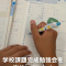 中間テストに向けて学校課題完成勉強会を実施！