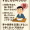目標や夢は言葉にすることで実現に近づく！？