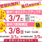【中学１～３年生対象】無料で実力を試せるテスト＆模試を受けてみませんか？【新中1・中２ステップアップテスト・新中３育英模試】