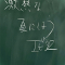 蛯谷塾生へ