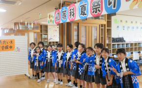 「片山学園初等科」の夏祭りが開催！学校の雰囲気を体験できる人気イベント