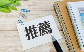 【2025年（令和８年度）最新】富山県立高校推薦入試情報総まとめ！元塾講師に受験の注意点をインタビューしました