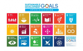 「SDGsとは何？」と子どもに聞かれたら？わかりやすく説明する方法と具体的な取り組み例を紹介！