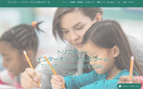 【富山県初！】インターナショナルスクール（小学校）が2024年４月に開校！気になる特徴や入試・学費についてまとめました！